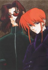 BUY NEW weiss kreuz - 136154 Premium Anime Print Poster
